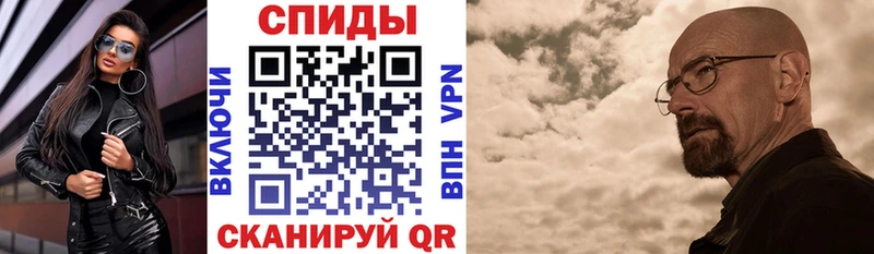 Амфетамин Розовый  Собинка 