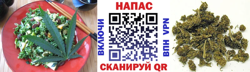 наркотики  Собинка  Печенье с ТГК конопля 