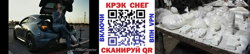 дарнет шоп  МЕГА сайт  COCAIN 97%  Собинка 