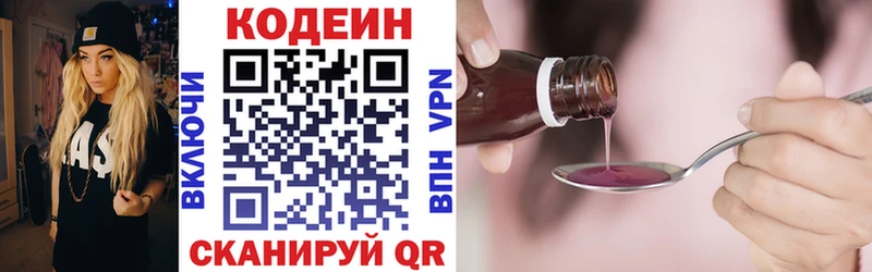 Кодеиновый сироп Lean Purple Drank  дарк нет состав  Собинка  мега как зайти 