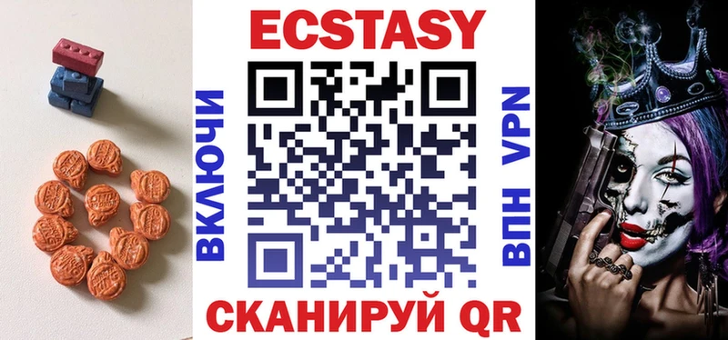 Экстази диски  купить наркоту  Собинка 