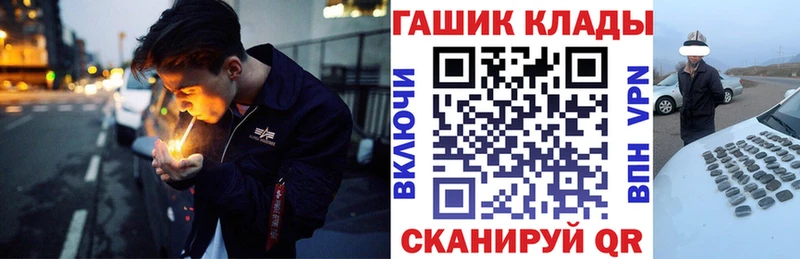 ГАШИШ хэш  Собинка 