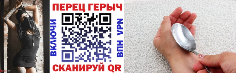 Героин герыч  Собинка 
