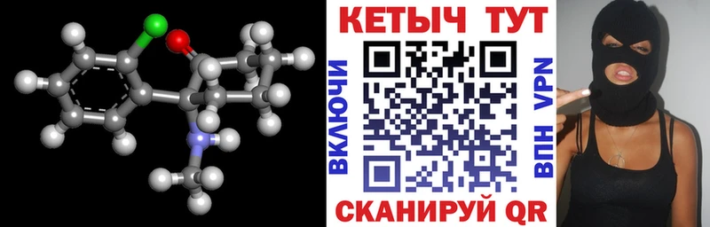 КЕТАМИН VHQ купить наркотик Собинка