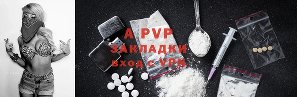 альфа пвп Алексеевка