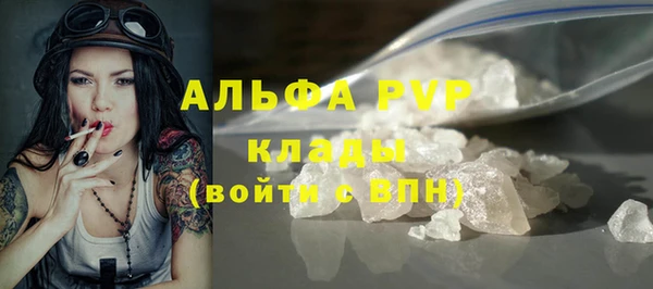 альфа пвп Алексеевка