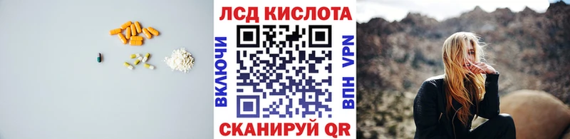 ЛСД экстази кислота Собинка