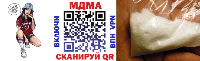 MDMA VHQ Собинка