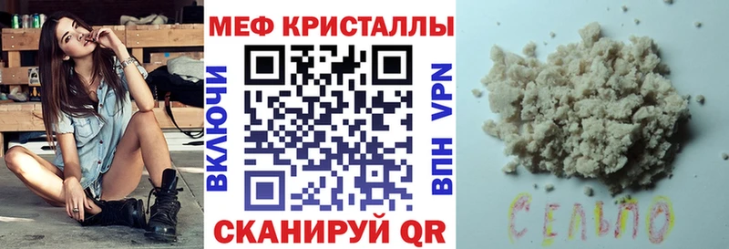 где продают   Собинка  Мефедрон mephedrone 