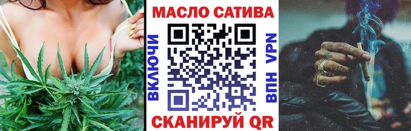 магазин продажи   Собинка  Дистиллят ТГК вейп с тгк 